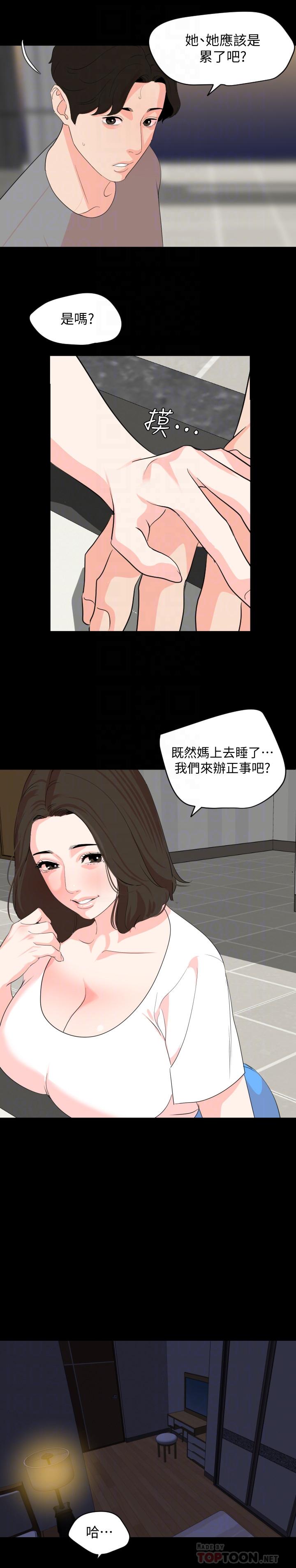 與岳母同屋 第27話-響徹民宿的呻吟聲 第10页