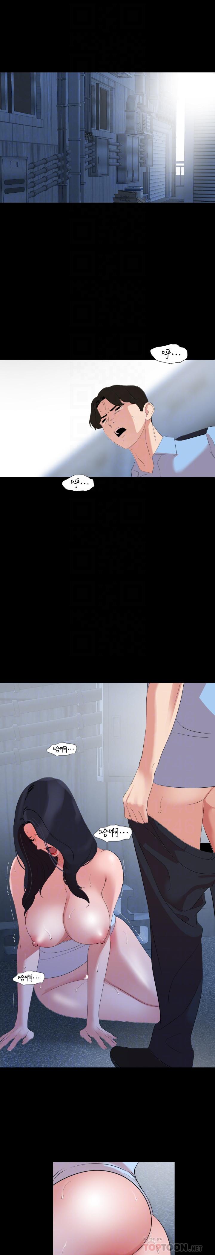 與岳母同屋 第39話-和發生過關係的三個女人同居 第12页