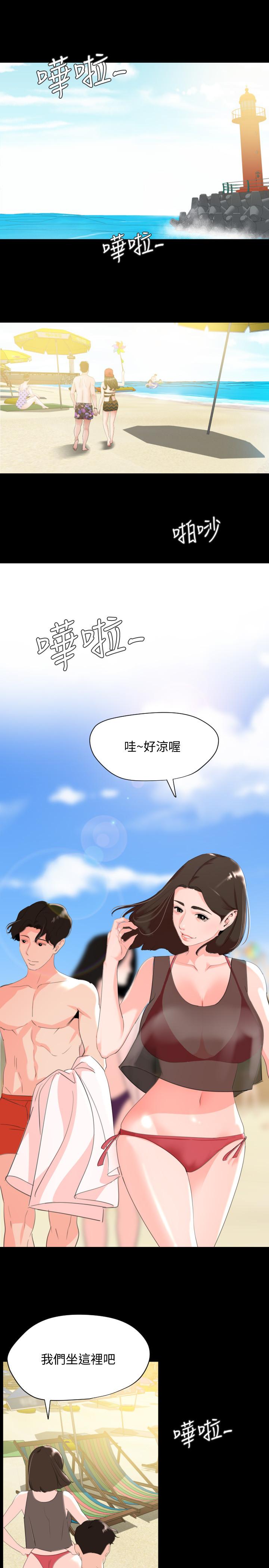 與岳母同屋 第31話-岳母令人無法忽視的身體 第1页