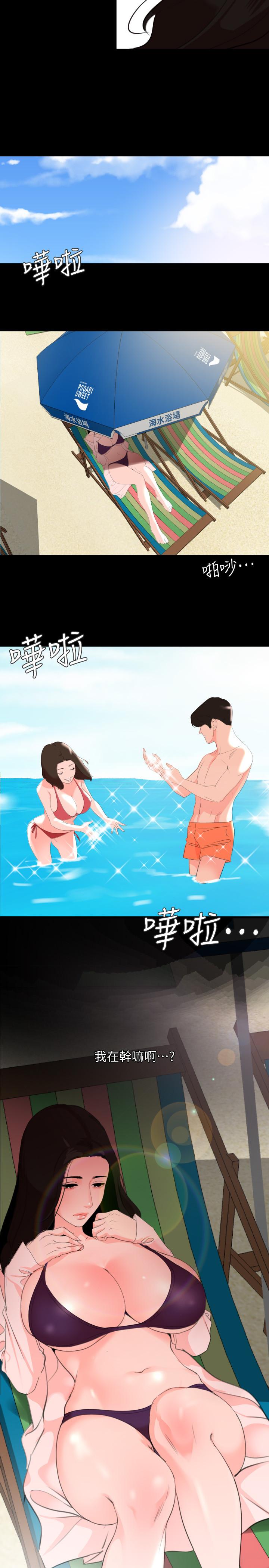 與岳母同屋 第31話-岳母令人無法忽視的身體 第3页
