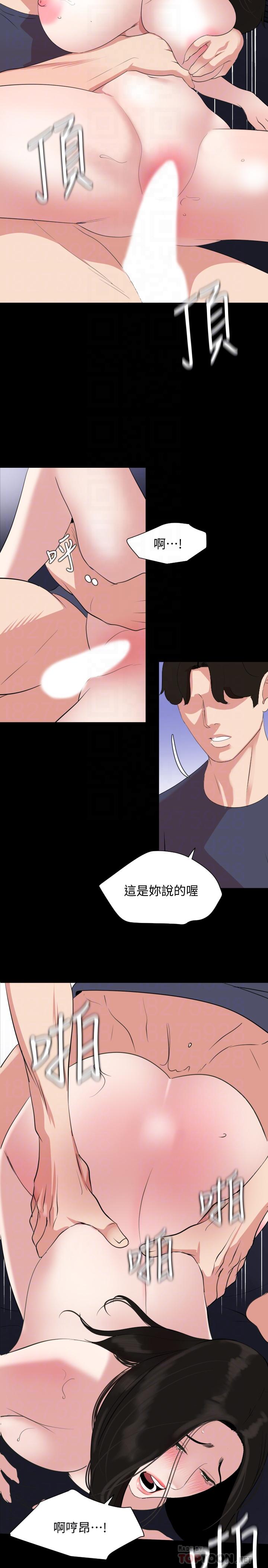 與岳母同屋 第35話-央求高潮 第14页