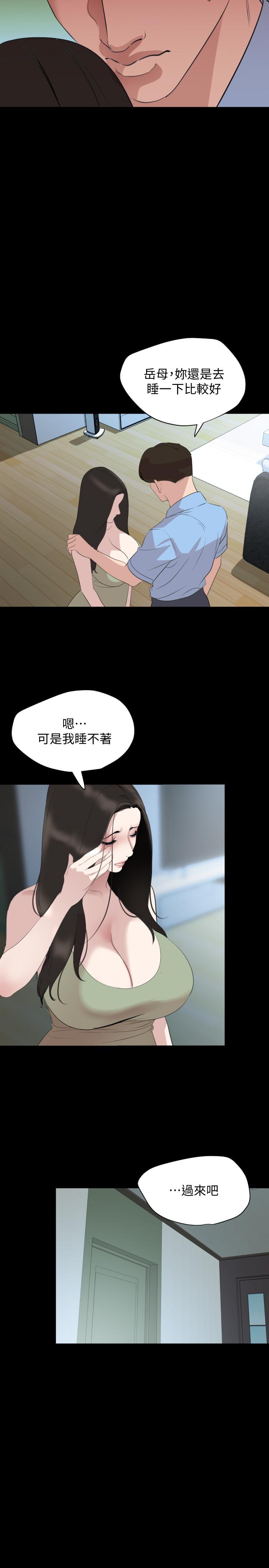 與岳母同屋 第44話-還能怎麼辦，用身體忘掉吧 第17页