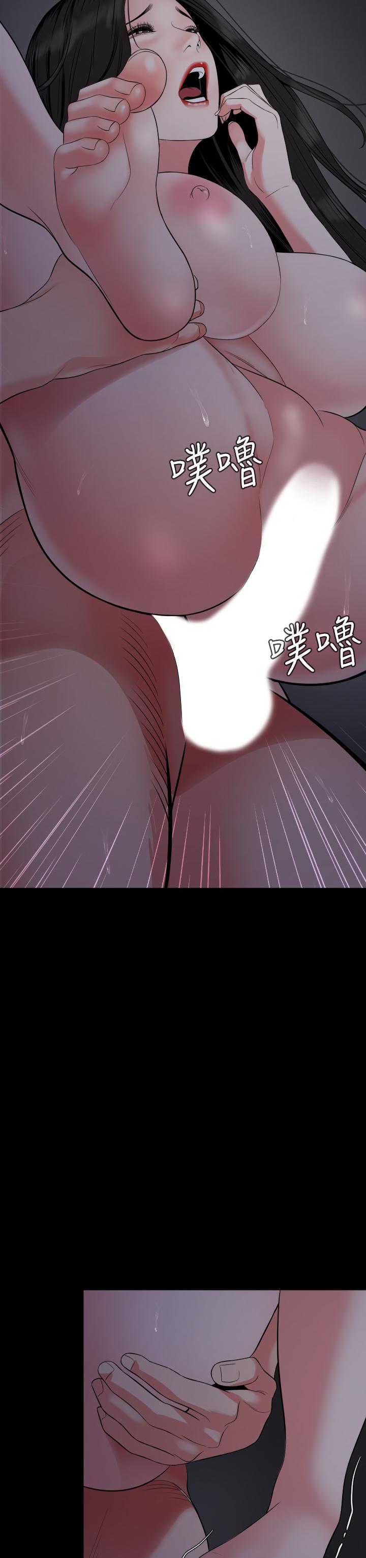 與岳母同屋 第55話-我的身體渴求著政動 第25页