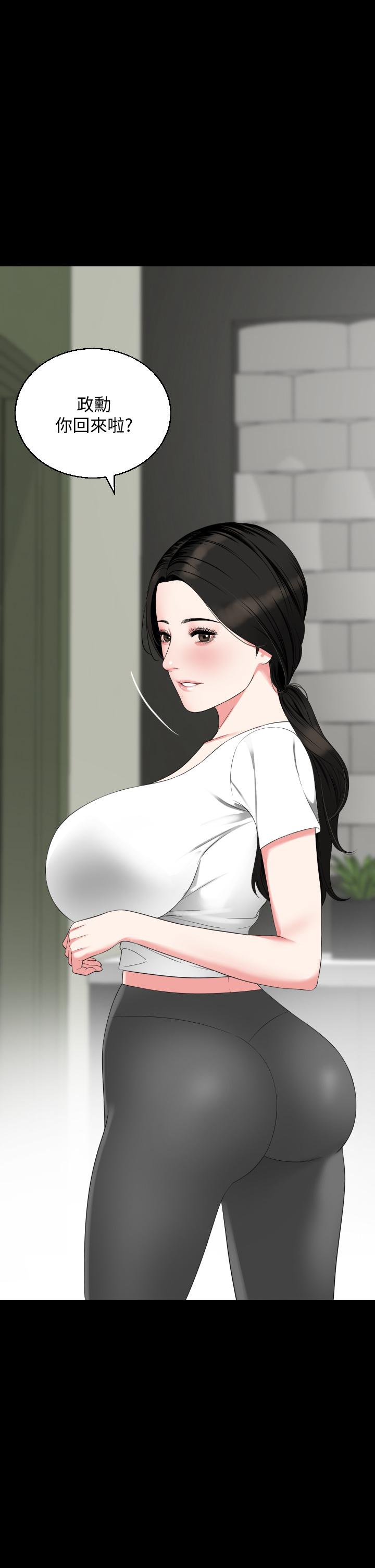與岳母同屋 第56話-散發出騷味的岳母 第2页