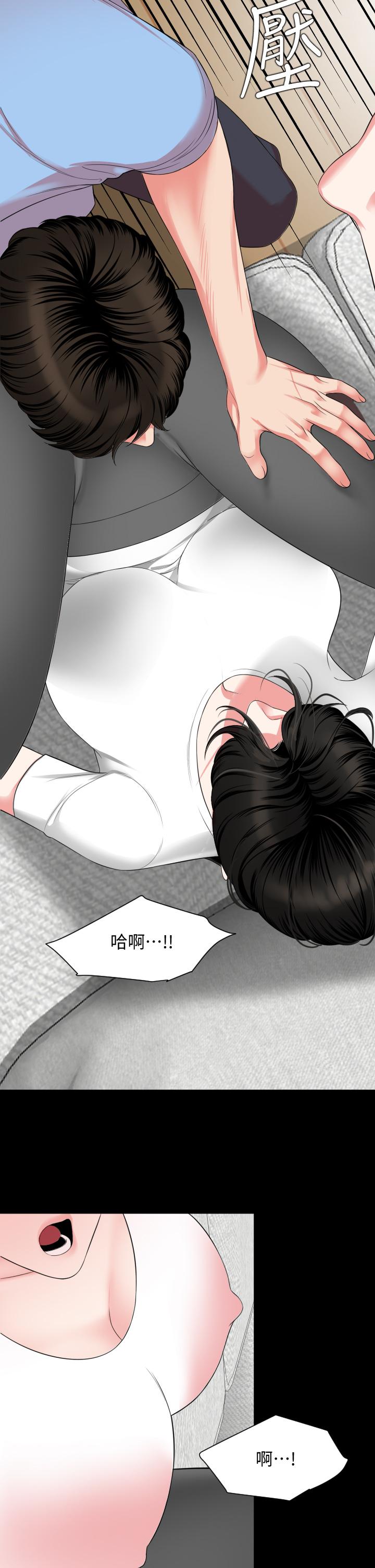 與岳母同屋 第56話-散發出騷味的岳母 第17页