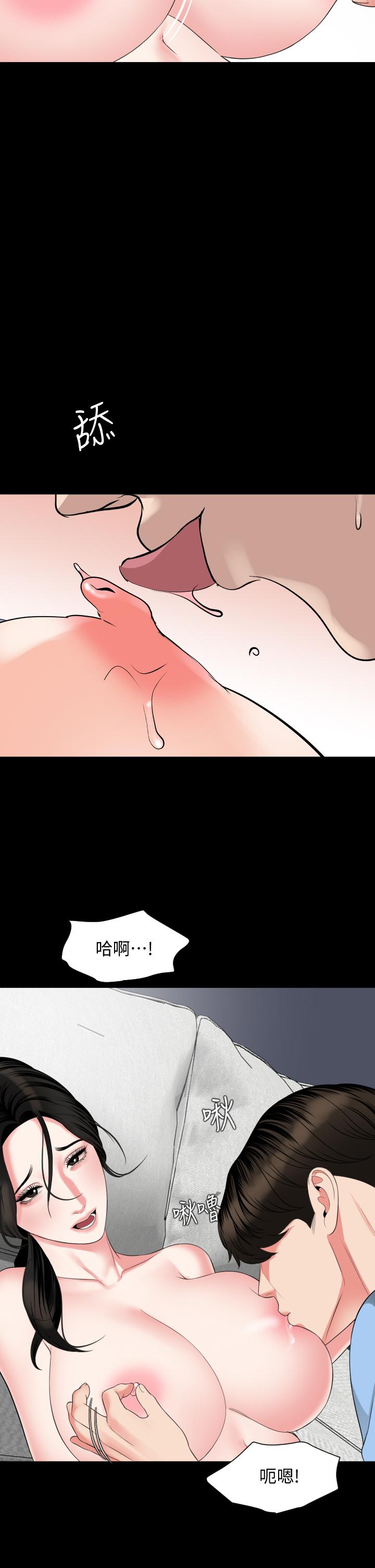 與岳母同屋 第56話-散發出騷味的岳母 第24页