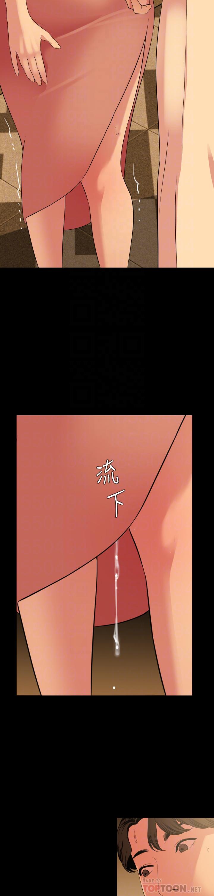 與岳母同屋 第60話-被政動調教成功的岳母 第8页