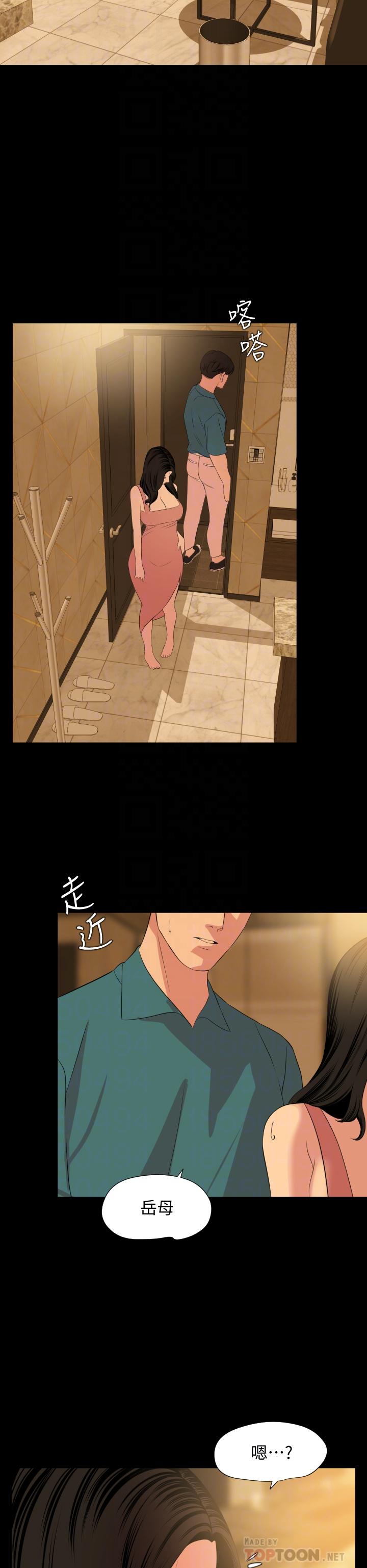 與岳母同屋 第60話-被政動調教成功的岳母 第14页
