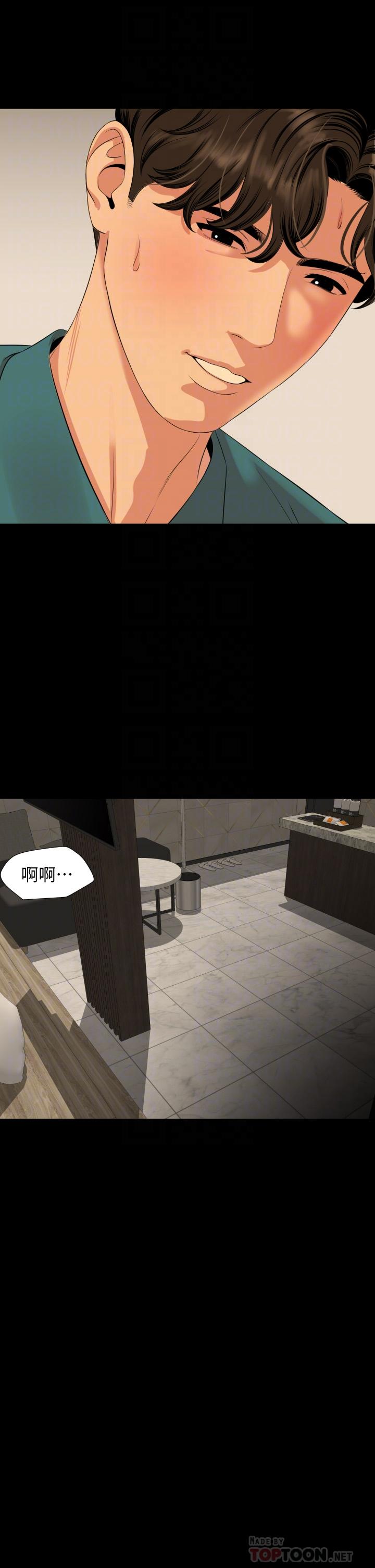 與岳母同屋 第61話-主動索求的岳母 第18页