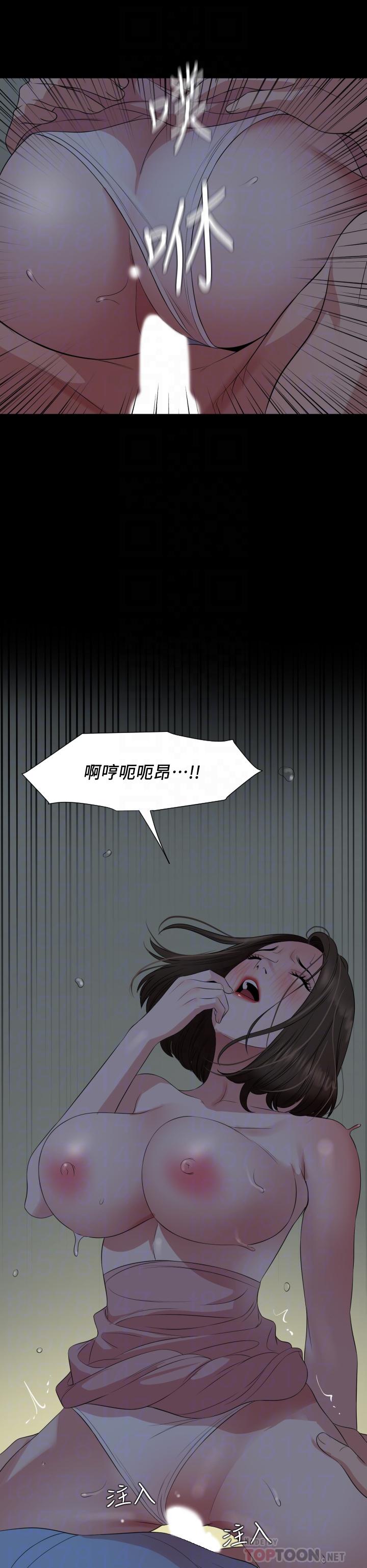 與岳母同屋 第63話-你可以再上我一次嗎 第14页