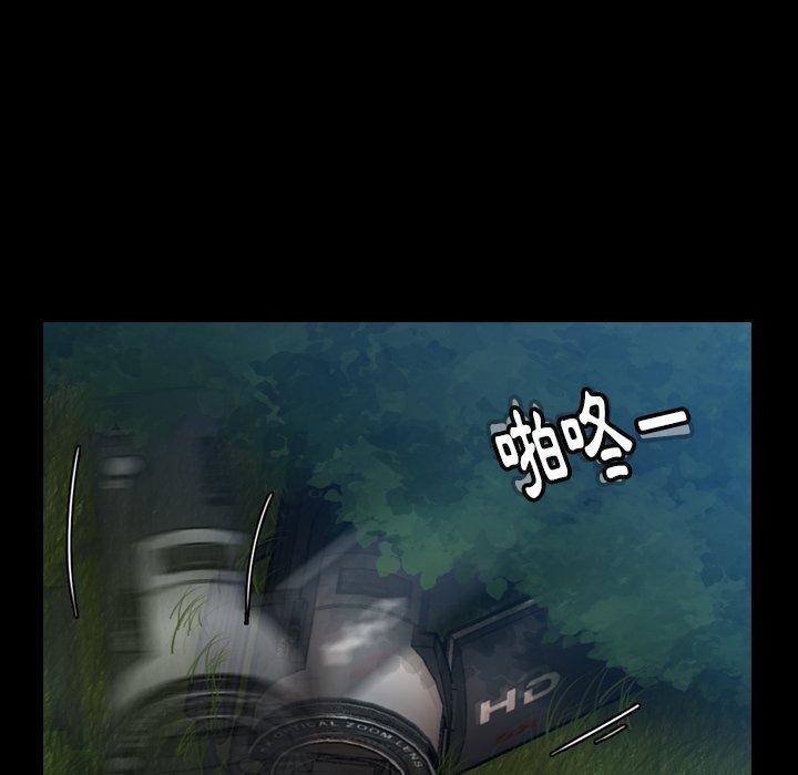 不可告人的鄰居關係 第 18 話 第68页