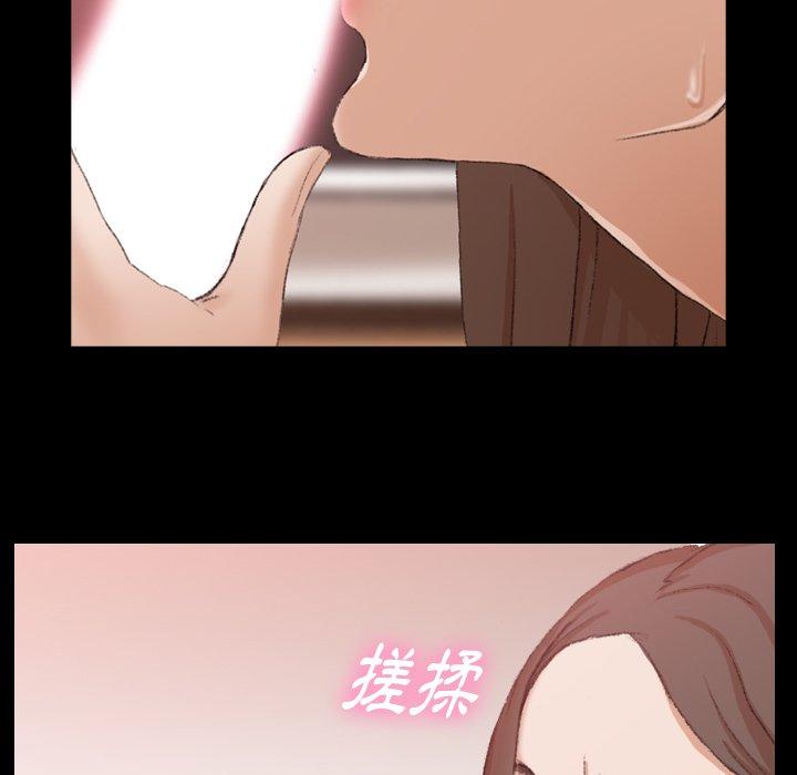不可告人的鄰居關係 第 19 話 第139页