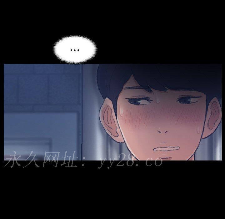 不可告人的鄰居關係 第 19 話 第145页