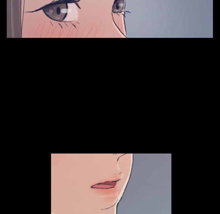 不可告人的鄰居關係 第 1 話 第61页