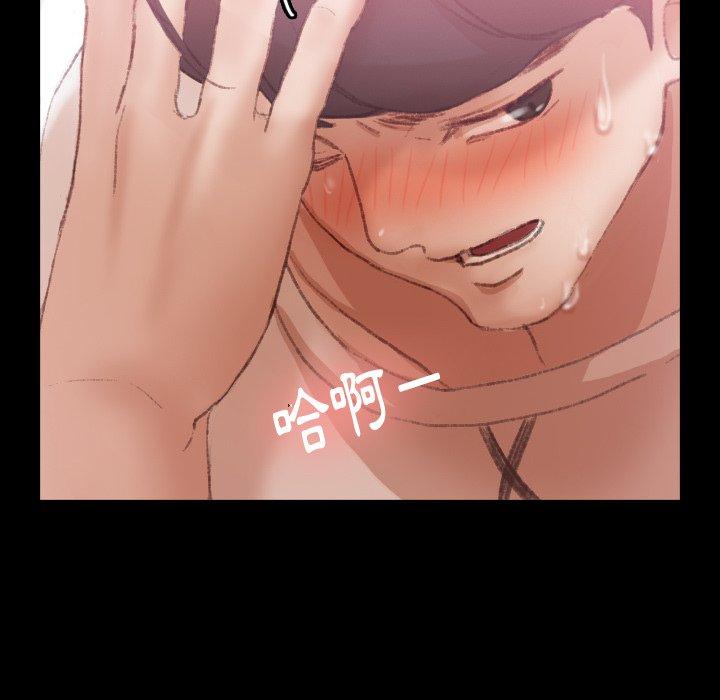 不可告人的鄰居關係 第 21 話 第102页
