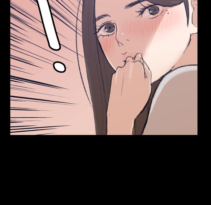 不可告人的鄰居關係 第 2 話 第27页