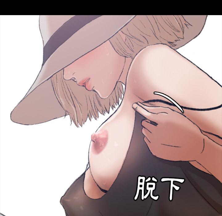 不可告人的鄰居關係 第 2 話 第148页