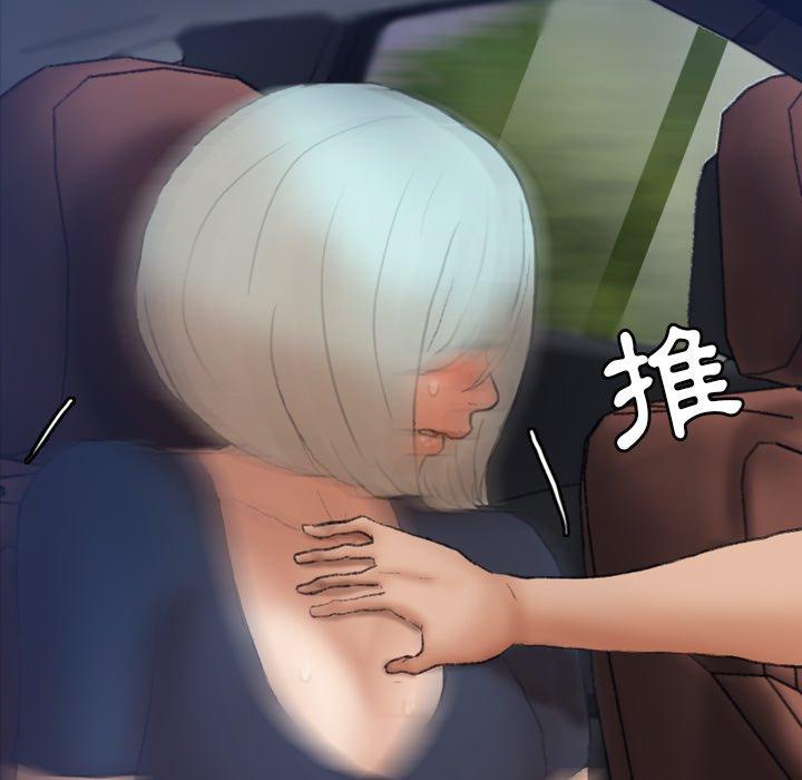 不可告人的鄰居關係 第 36 話 第65页