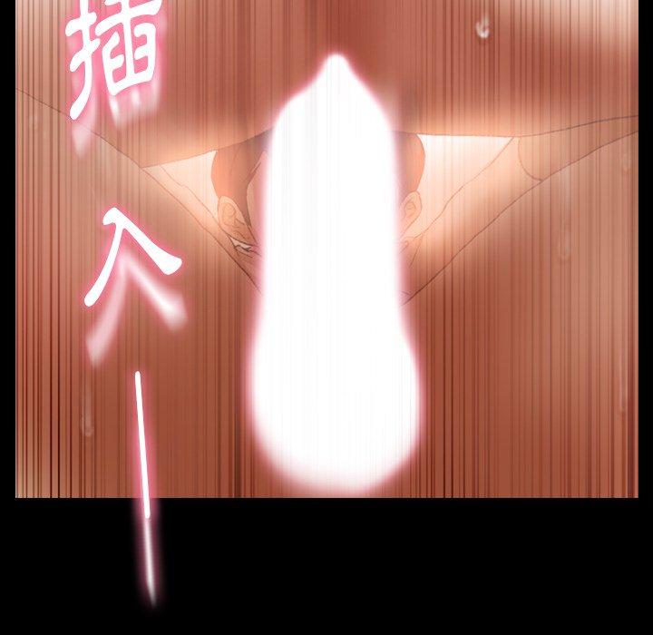 不可告人的鄰居關係 第 39 話 第60页