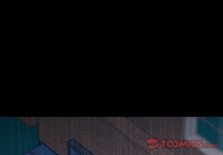 不可告人的鄰居關係 第 3 話 第3页