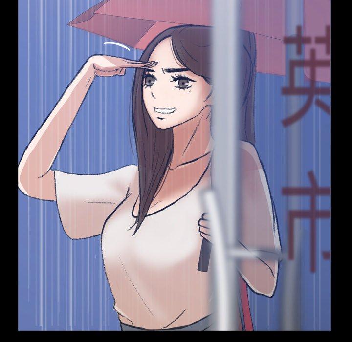 不可告人的鄰居關係 第 3 話 第31页