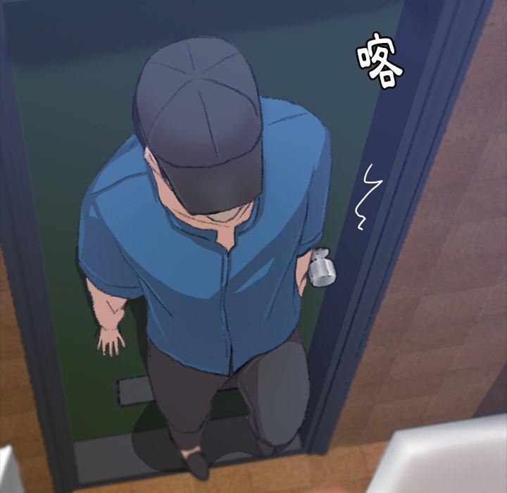 不可告人的鄰居關係 第 3 話 第72页