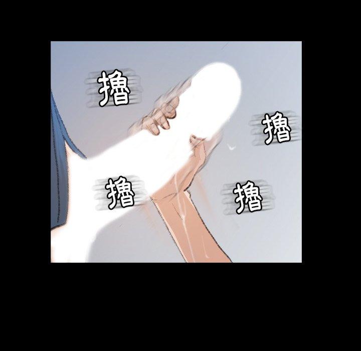 不可告人的鄰居關係 第 3 話 第144页