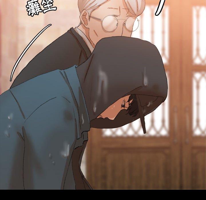 不可告人的鄰居關係 第 30 話 第41页