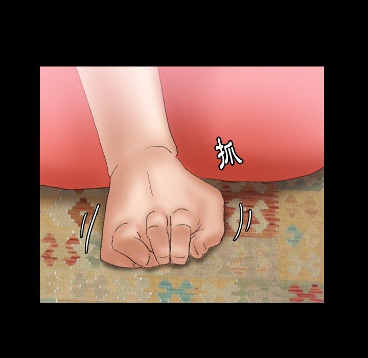 不可告人的鄰居關係 第 31 話 第108页