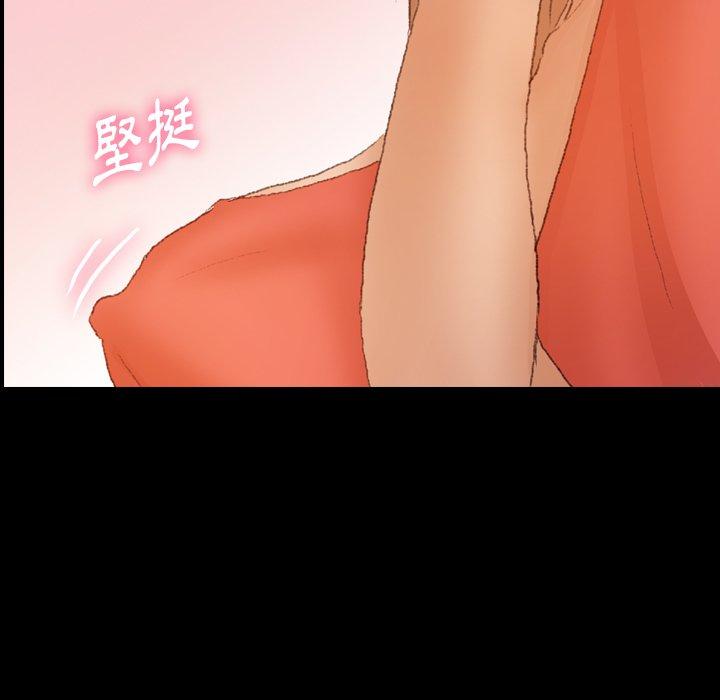 不可告人的鄰居關係 第 32 話 第14页
