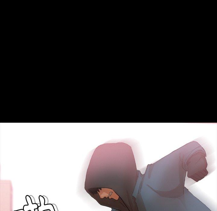 不可告人的鄰居關係 第 33 話 第47页