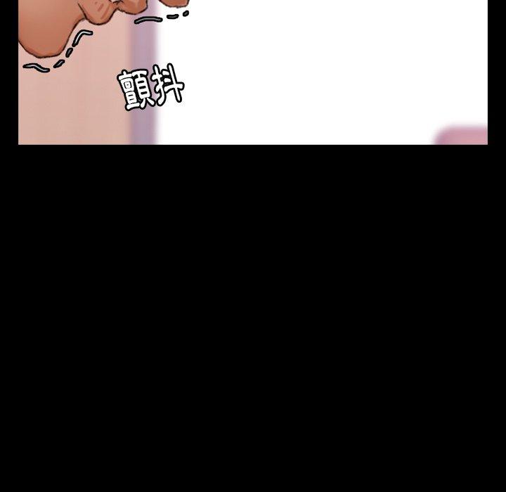 不可告人的鄰居關係 第 34 話 第79页