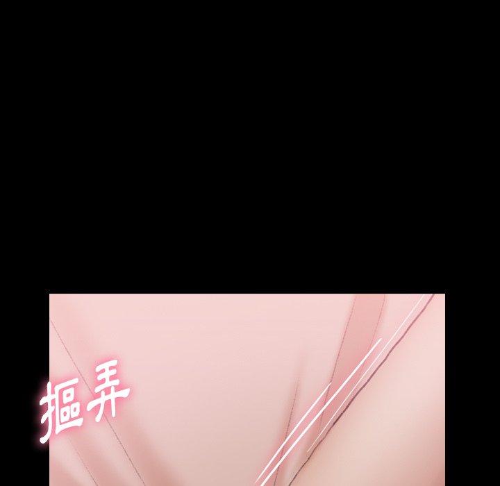 不可告人的鄰居關係 第 35 話 第110页