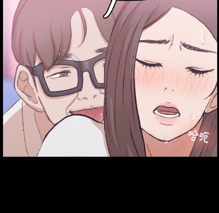 不可告人的鄰居關係 第 35 話 第117页