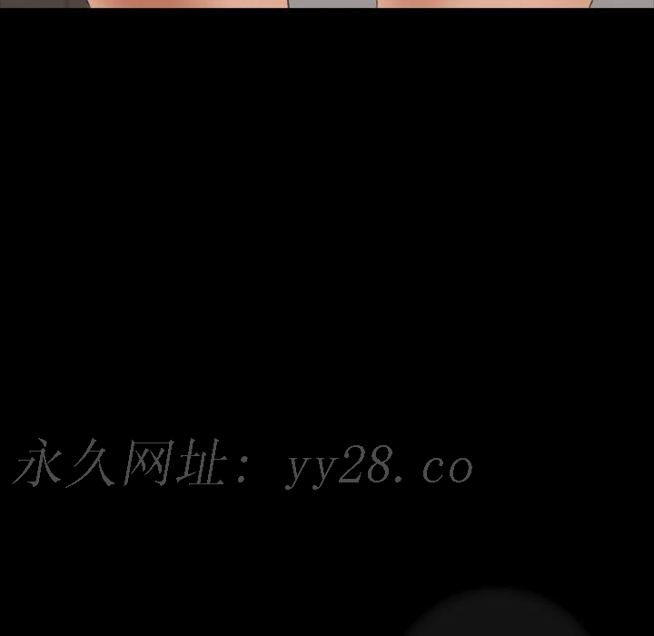 不可告人的鄰居關係 第 40 話 第103页