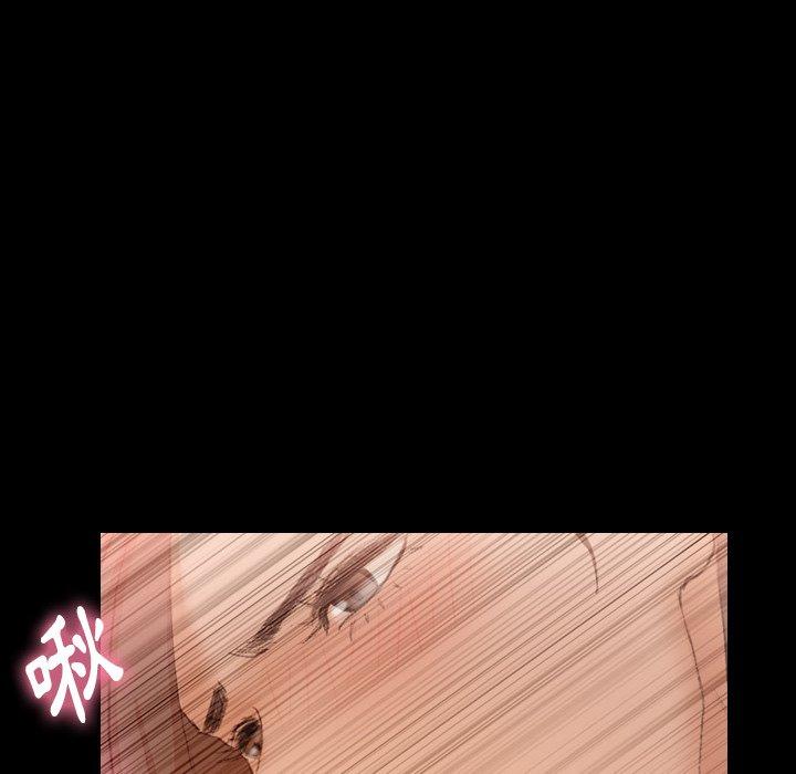 不可告人的鄰居關係 第 41 話 第73页