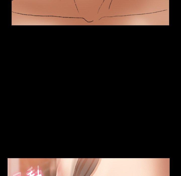 不可告人的鄰居關係 第 45 話 第67页