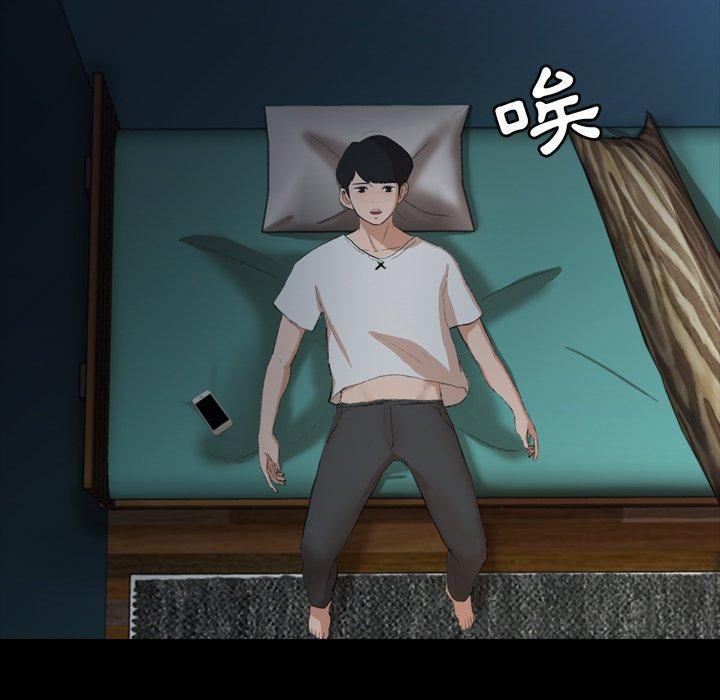 不可告人的鄰居關係 第 47 話 第64页