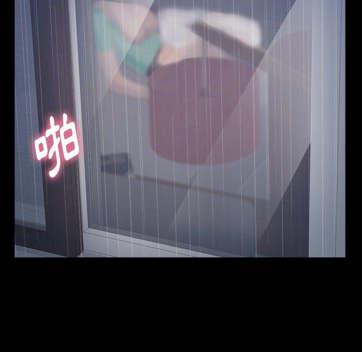 不可告人的鄰居關係 第 49 話 第28页