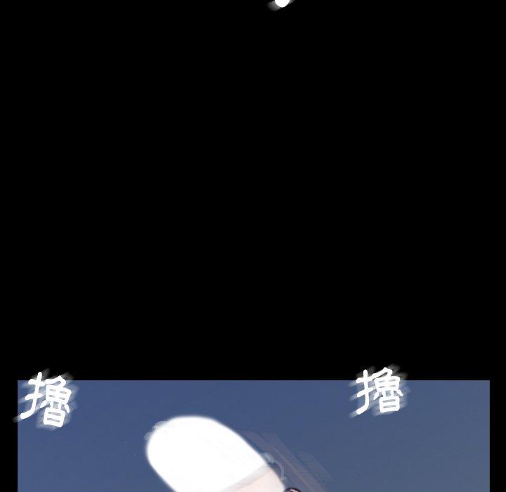 不可告人的鄰居關係 第 4 話 第21页