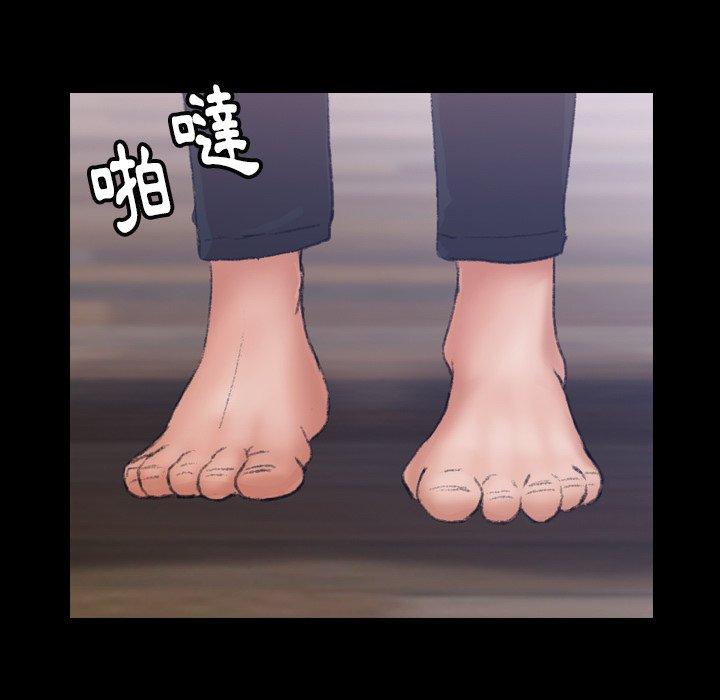 不可告人的鄰居關係 第 4 話 第82页