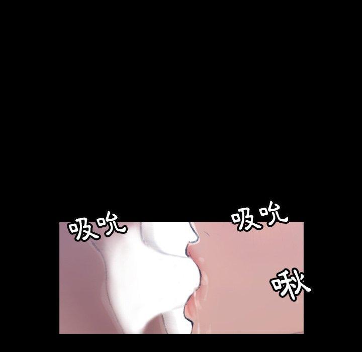 不可告人的鄰居關係 第 5 話 第122页