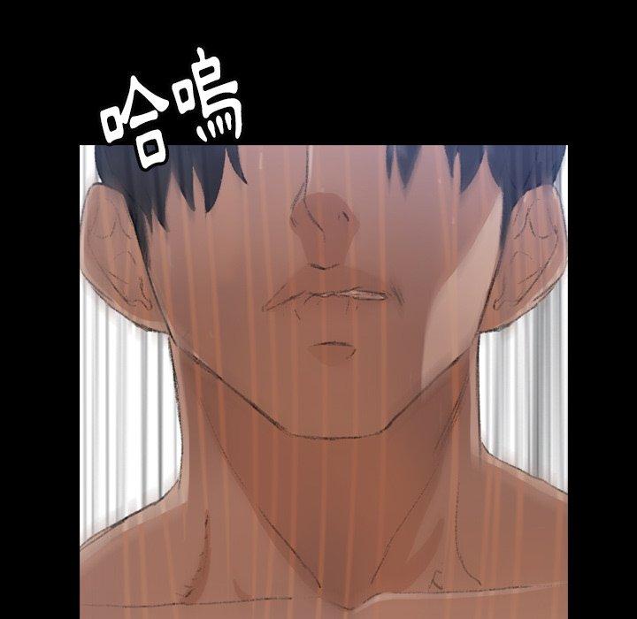 不可告人的鄰居關係 第 5 話 第126页