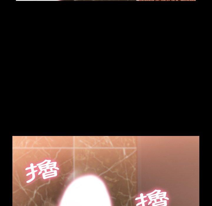 不可告人的鄰居關係 第 51 話 第19页