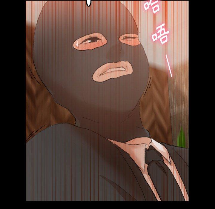 不可告人的鄰居關係 第 51 話 第34页