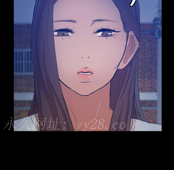 不可告人的鄰居關係 第 53 話 第104页