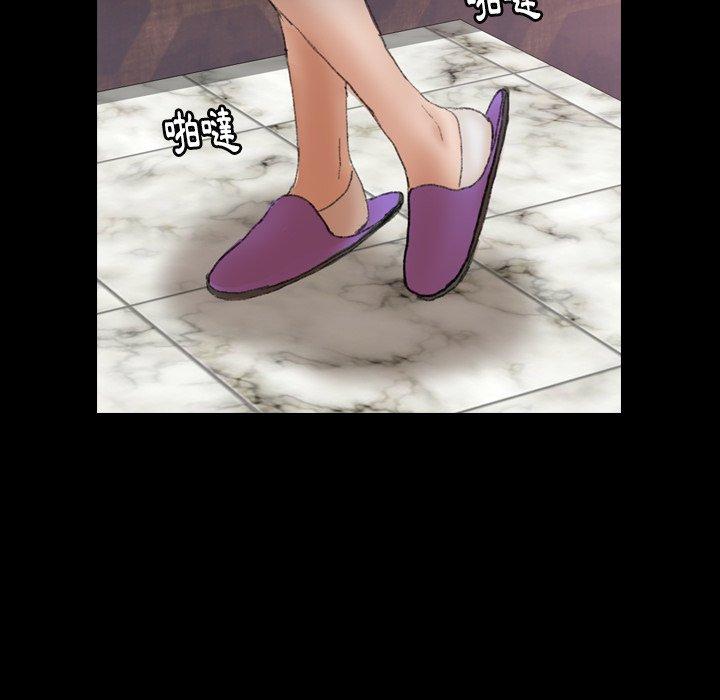 不可告人的鄰居關係 第 54 話 第75页