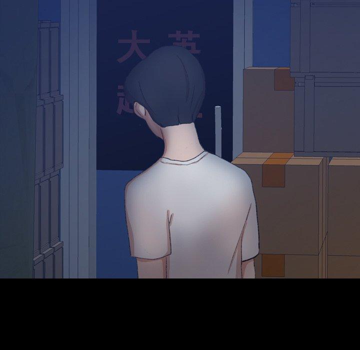 不可告人的鄰居關係 第 66 話 第38页