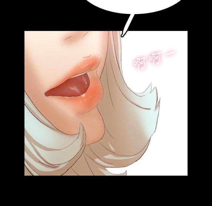 不可告人的鄰居關係 第 66 話 第112页