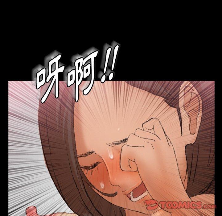 不可告人的鄰居關係 第 68 話 第102页
